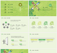 卡通风六一儿童节PPT模板ppt文档