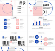 创意几何毕业答辩PPT模板ppt文档