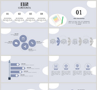 扁平化通用学习课件ppt模板ppt文档