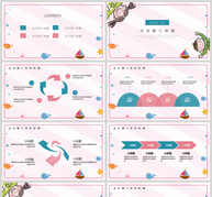 多彩儿童节PPT模板ppt文档