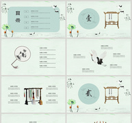国学文化教育PPT模板ppt文档