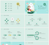 绿色卡通六一儿童节文艺汇演PPT模板ppt文档