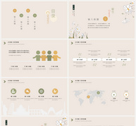 简约清新小满节气PPT模板ppt文档