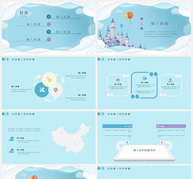 蓝色卡通六一儿童节PPT模板ppt文档