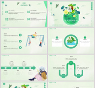 绿色卡通六月你好PPT模板ppt文档