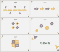 简约商务风PPT背景ppt文档