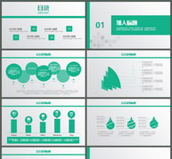 绿色格子简约风商务项目PPT模板ppt文档