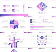 创意加盟招商项目推介PPT模板ppt文档