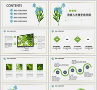 清新春暖花开工作汇报PPT模板ppt文档