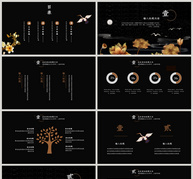 黑金色中国风工作汇报PPT模板ppt文档