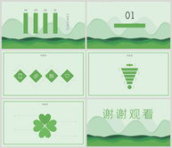 端午节活动策划PPT背景ppt文档