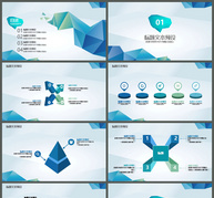 蓝绿色扁平风格商务工作总结ppt模板ppt文档