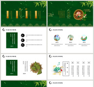 端午节PPT模板ppt文档