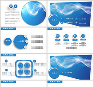 年中总结PPT模板ppt文档