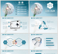 清新淡雅年中工作总结PPT模板ppt文档