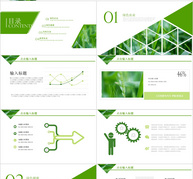 绿色农业生态PPT模板ppt文档