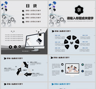 清新淡雅工作总结PPT模板ppt文档