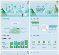 中国风端午节PPT模板ppt文档