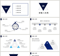 工作汇报总结PPT模板ppt文档