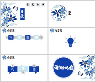 清新简约中国风PPT背景ppt文档