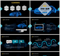无人驾驶通用PPT模板ppt文档
