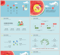 蓝色清新小暑节气PPT模板ppt文档