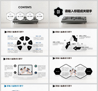 软装家具家居通用PPT模板ppt文档