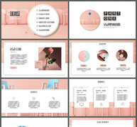 粉色系简约清新公关活动策划方案PPT模板ppt文档