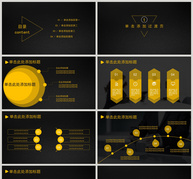 黑金简约年中总结 ppt模板ppt文档