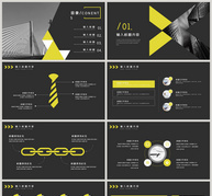 黄黑色商务风企业宣传PPT模板ppt文档