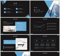 黑蓝色简约述职报告PPT模板ppt文档