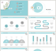 小清新花卉通用PPT模板ppt文档