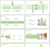 绿色清新教学课件PPT模板ppt文档