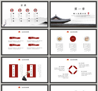 红色古典企业文化PPT模板ppt文档