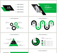 绿色简约工作汇报PPT模板ppt文档