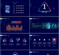 创新科技PPT模板ppt文档