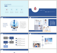 医疗报告ppt模板ppt文档