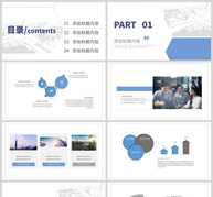 加盟招商项目推介ppt模板ppt文档