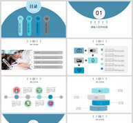 医疗工作汇报PPT模板ppt文档