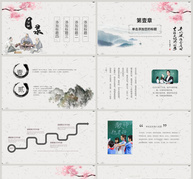 教师节活动策划ppt模板ppt文档