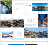 江南风光旅行相册PPT模板ppt文档