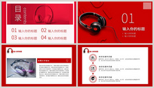 蓝牙耳机新品发布会ppt模板图片 正版模板下载 摄图网 蓝牙耳机新品发布会ppt模板图片 正版模板下载 摄图网