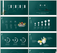 绿色中国风重阳节PPT模板ppt文档