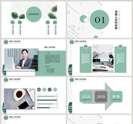 北欧风清新个人简历ppt模板ppt文档