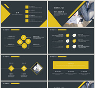 黑黄色简约工作汇报PPT模板ppt文档
