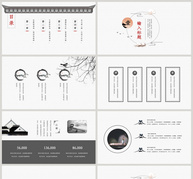 水墨中国风年终总结PPT模板ppt文档