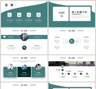 绿色简约商务企业入职培训PPT模板ppt文档