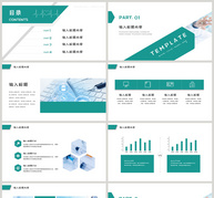 绿色简约医疗工作汇报PPT模板ppt文档