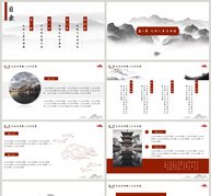 红色禅意中国风教育PPT模板ppt文档