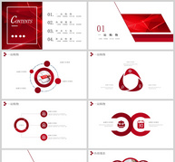 红色简约年终大促营销策划PPT模板ppt文档